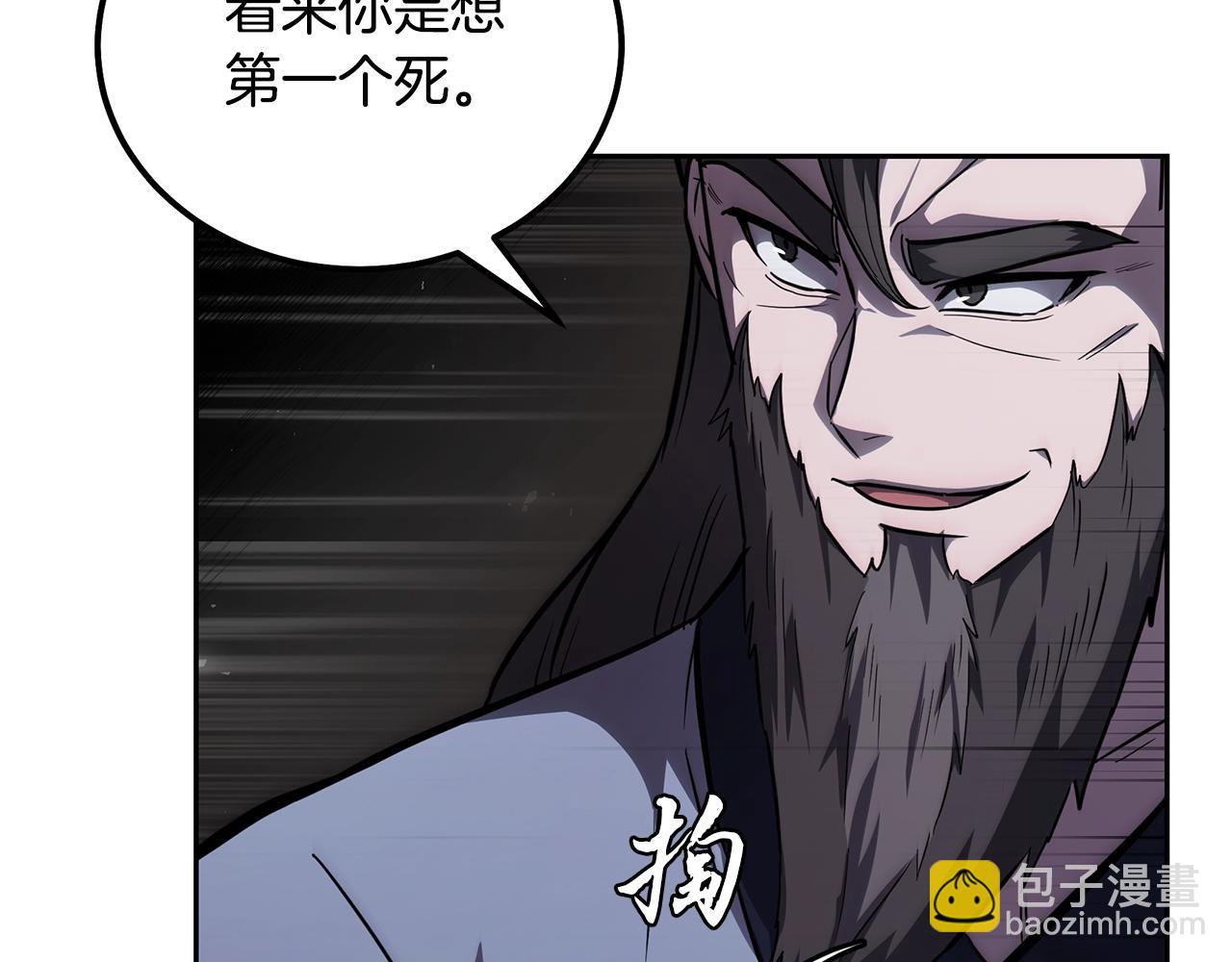 第73话 借刀杀人43