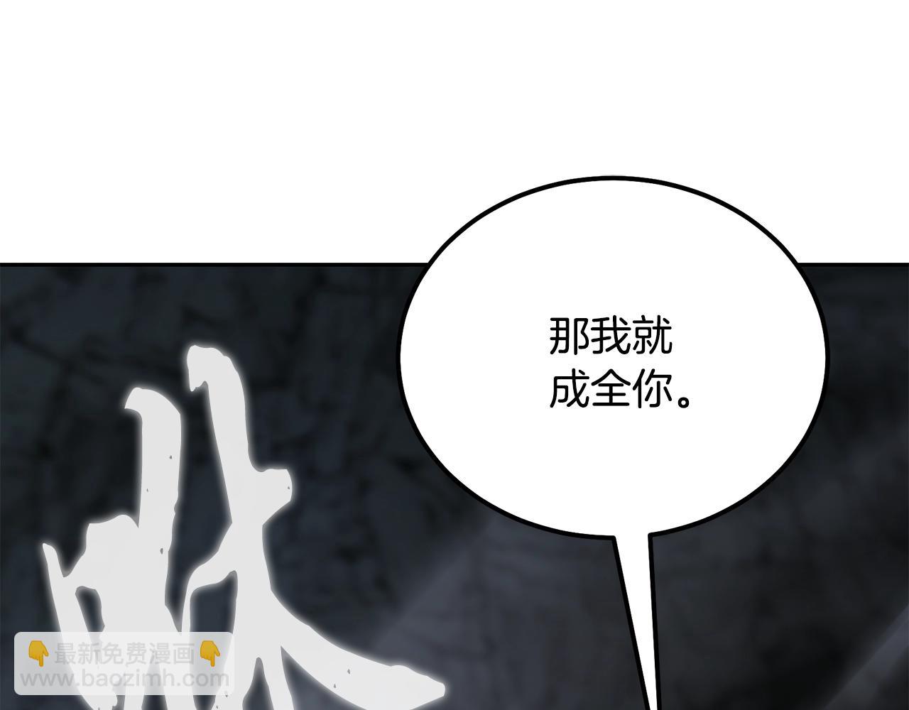第73话 借刀杀人45