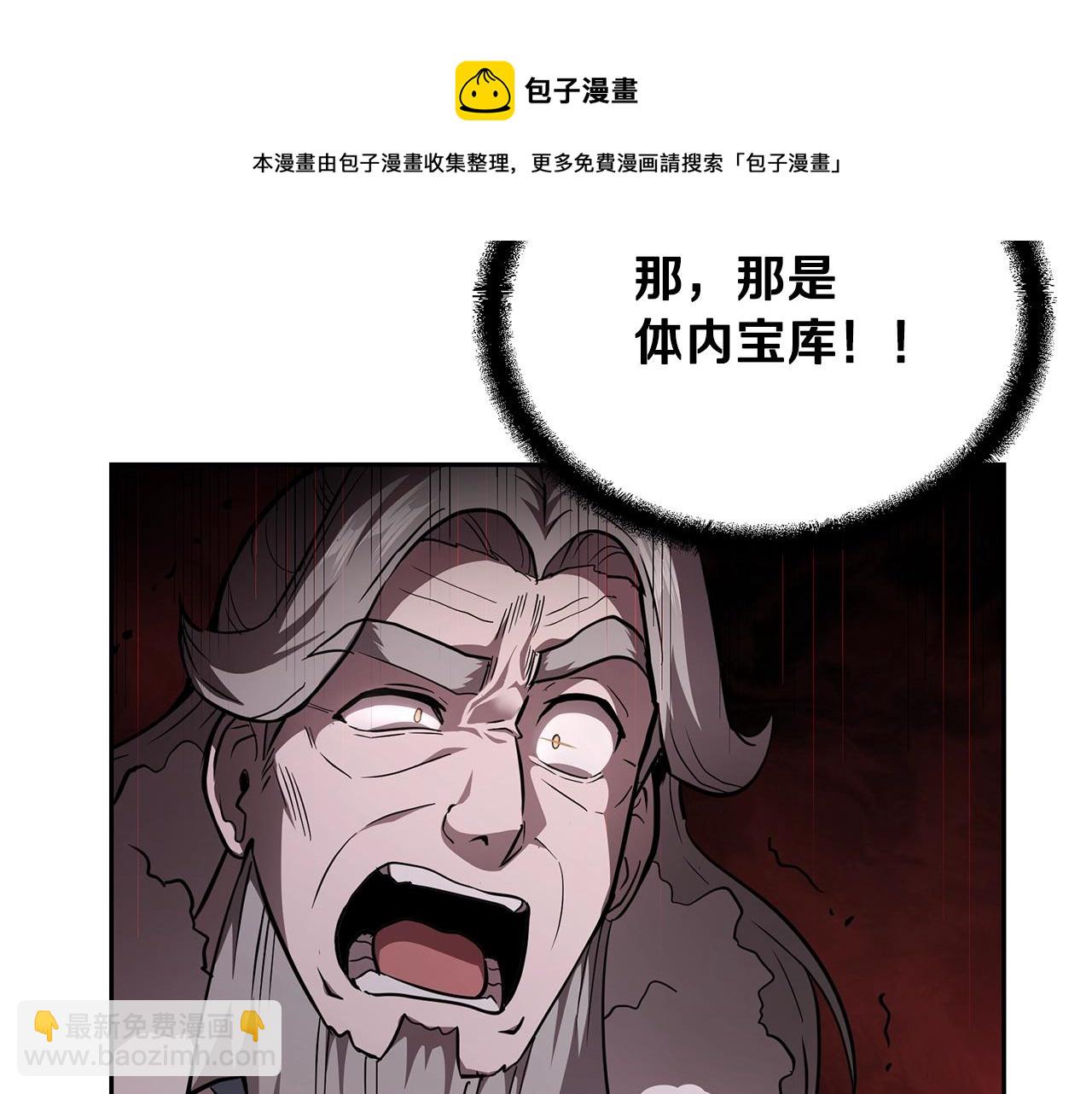 第73话 借刀杀人49