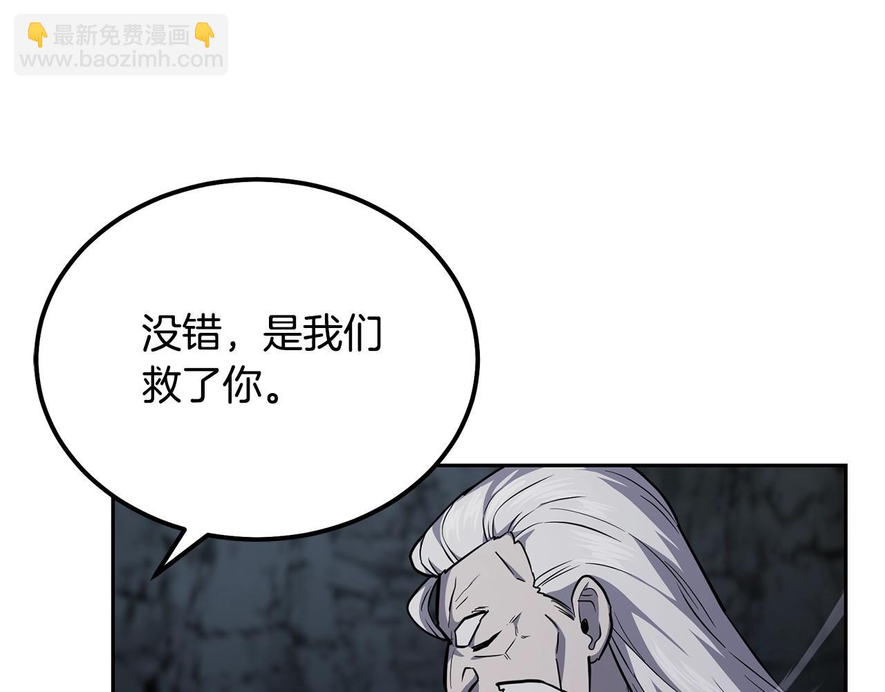 第73话 借刀杀人5