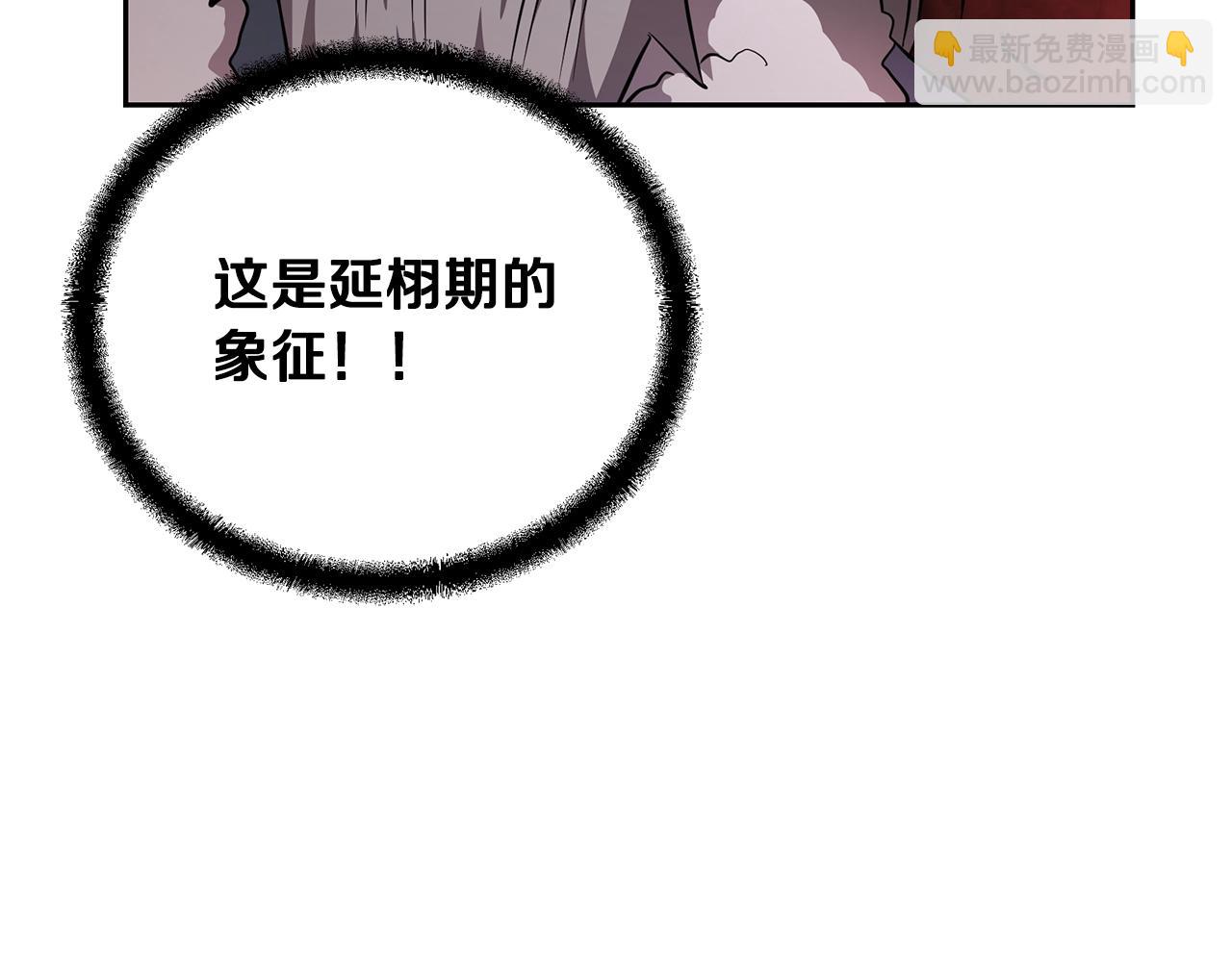 第73话 借刀杀人54