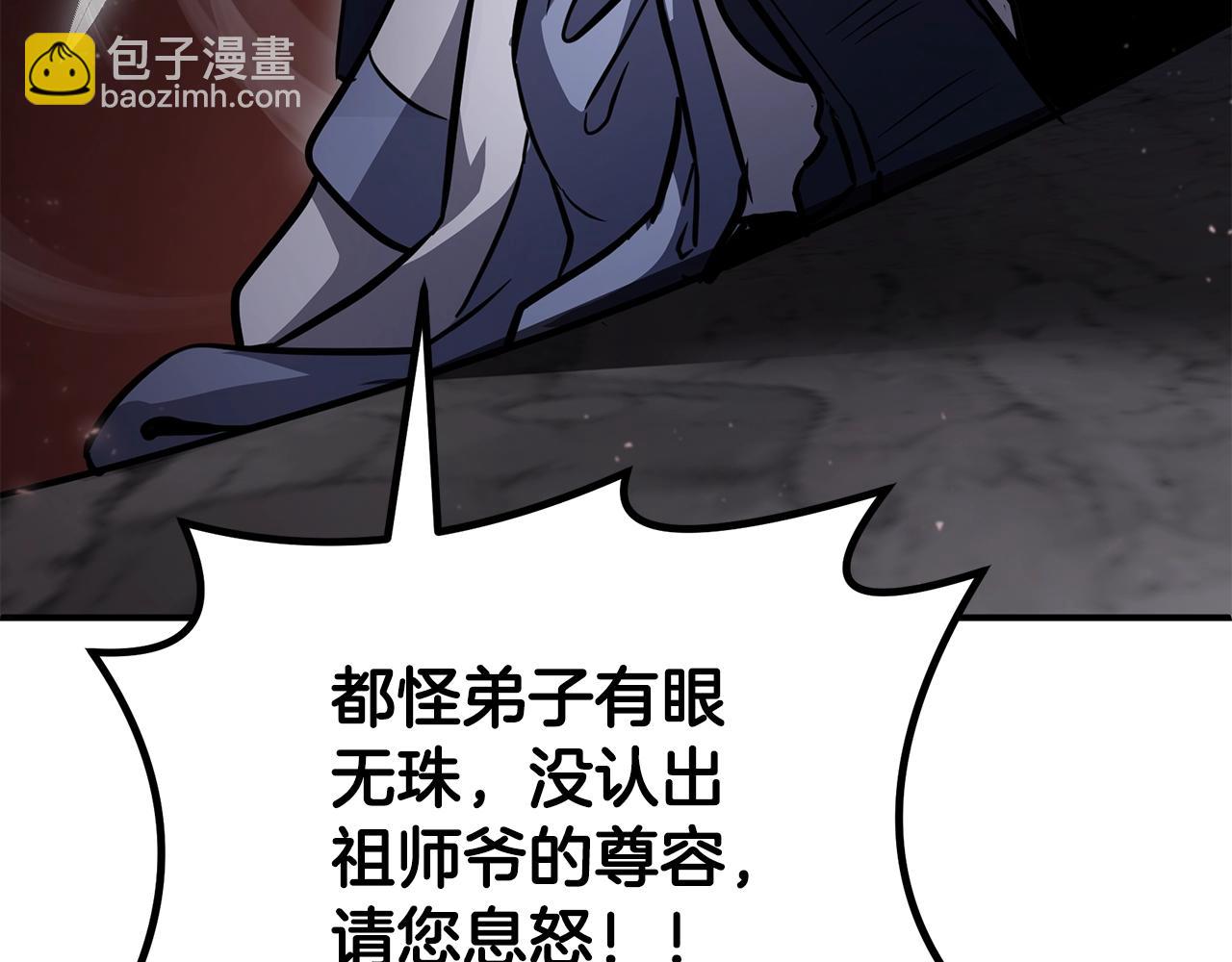 第73话 借刀杀人59