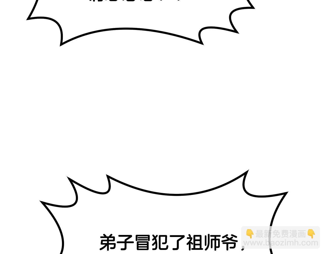 第73话 借刀杀人60