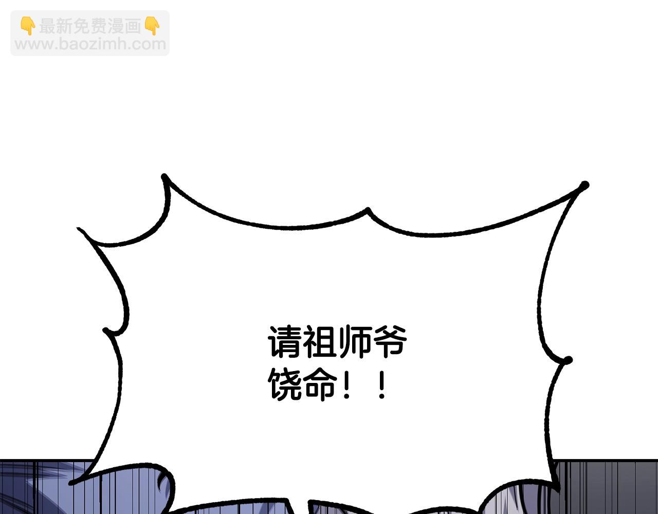 第73话 借刀杀人63