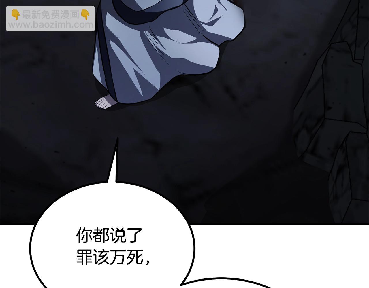 第73话 借刀杀人68