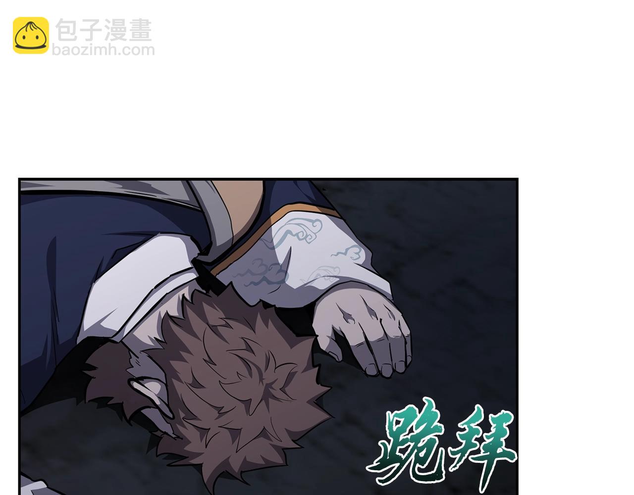 第73话 借刀杀人70