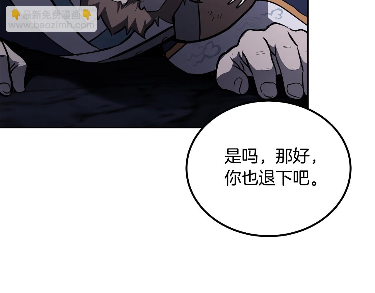 第73话 借刀杀人76