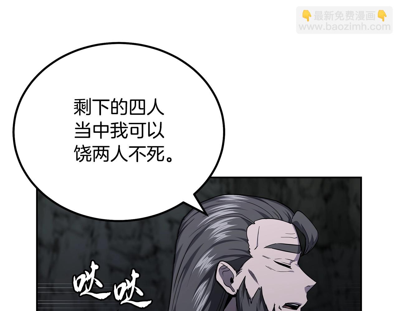 第73话 借刀杀人77