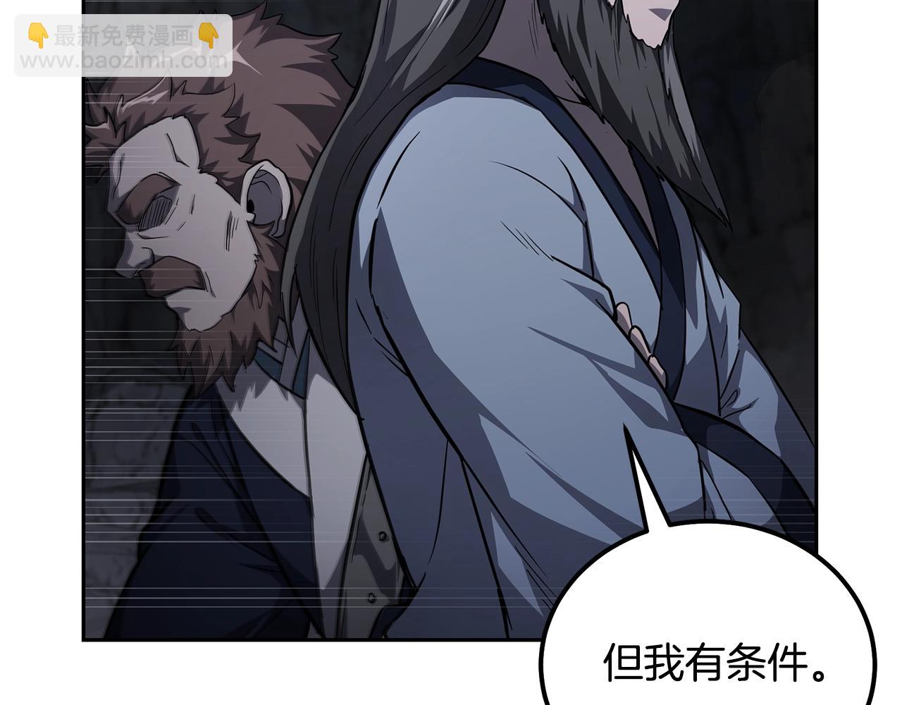 第73话 借刀杀人78