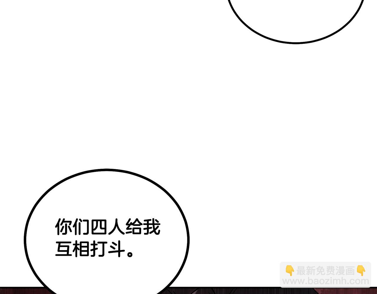 第73话 借刀杀人79