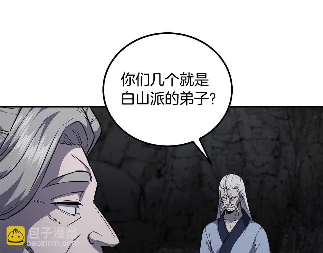 第73话 借刀杀人8
