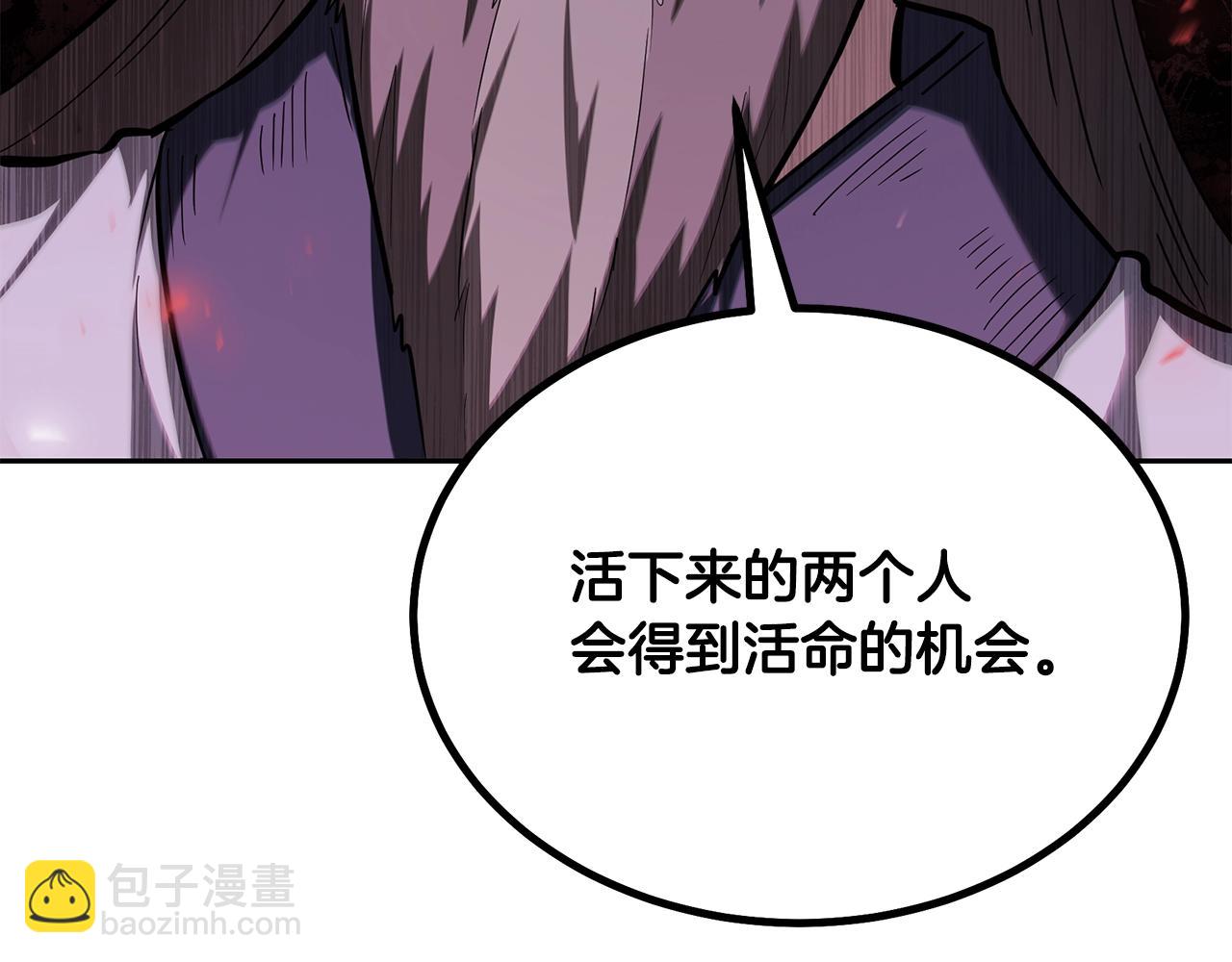 第73话 借刀杀人81