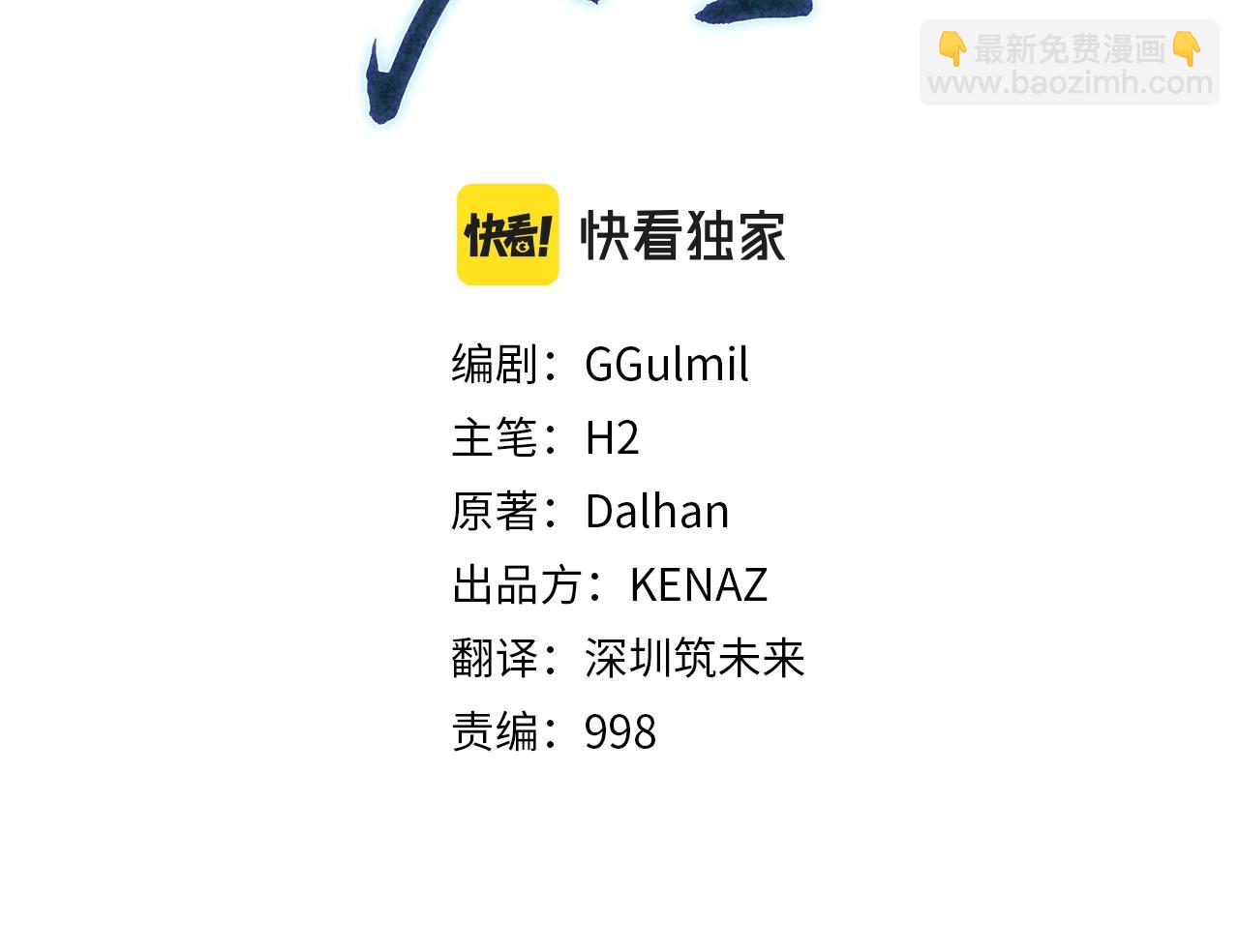 第73话 借刀杀人86