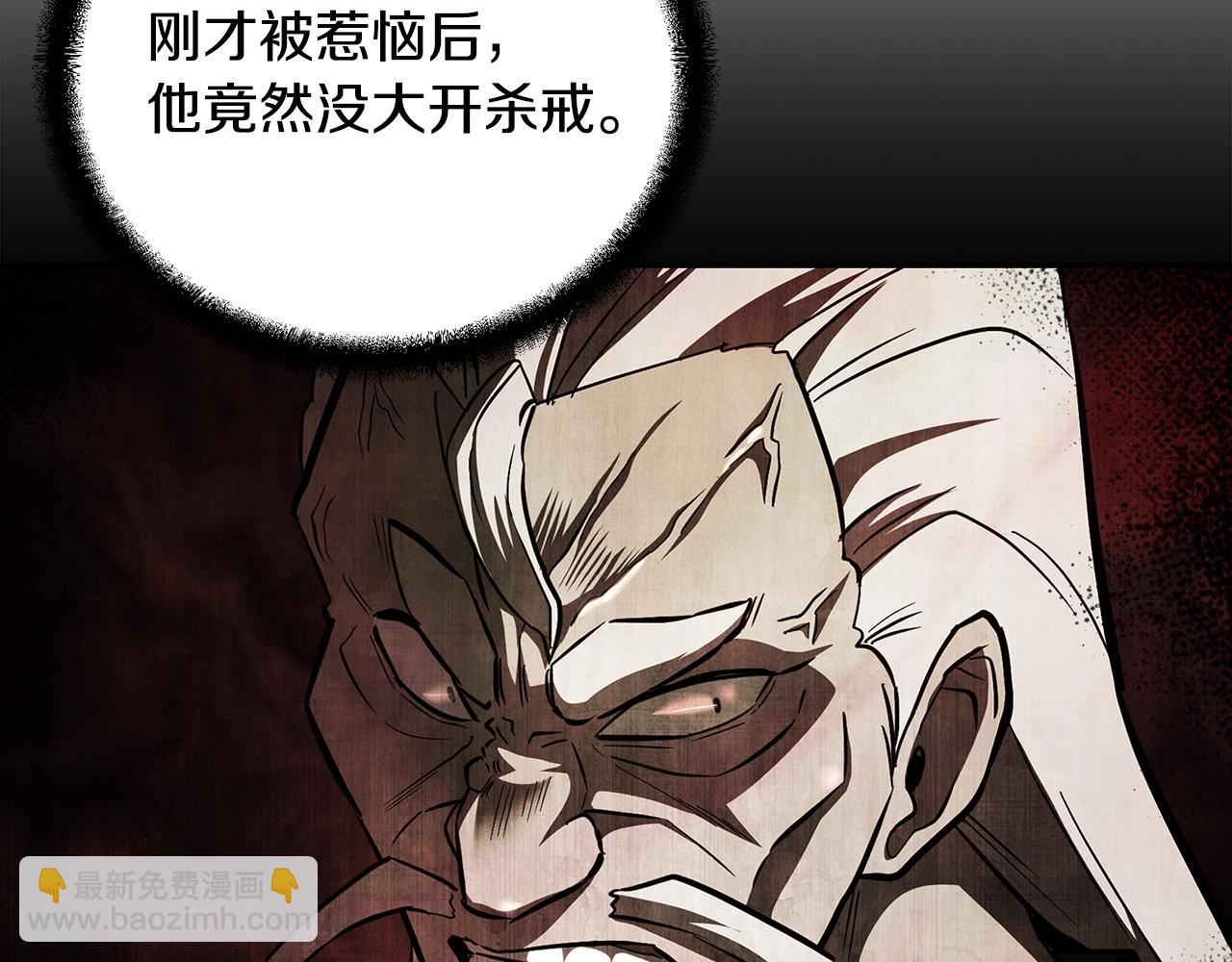 第73话 借刀杀人88