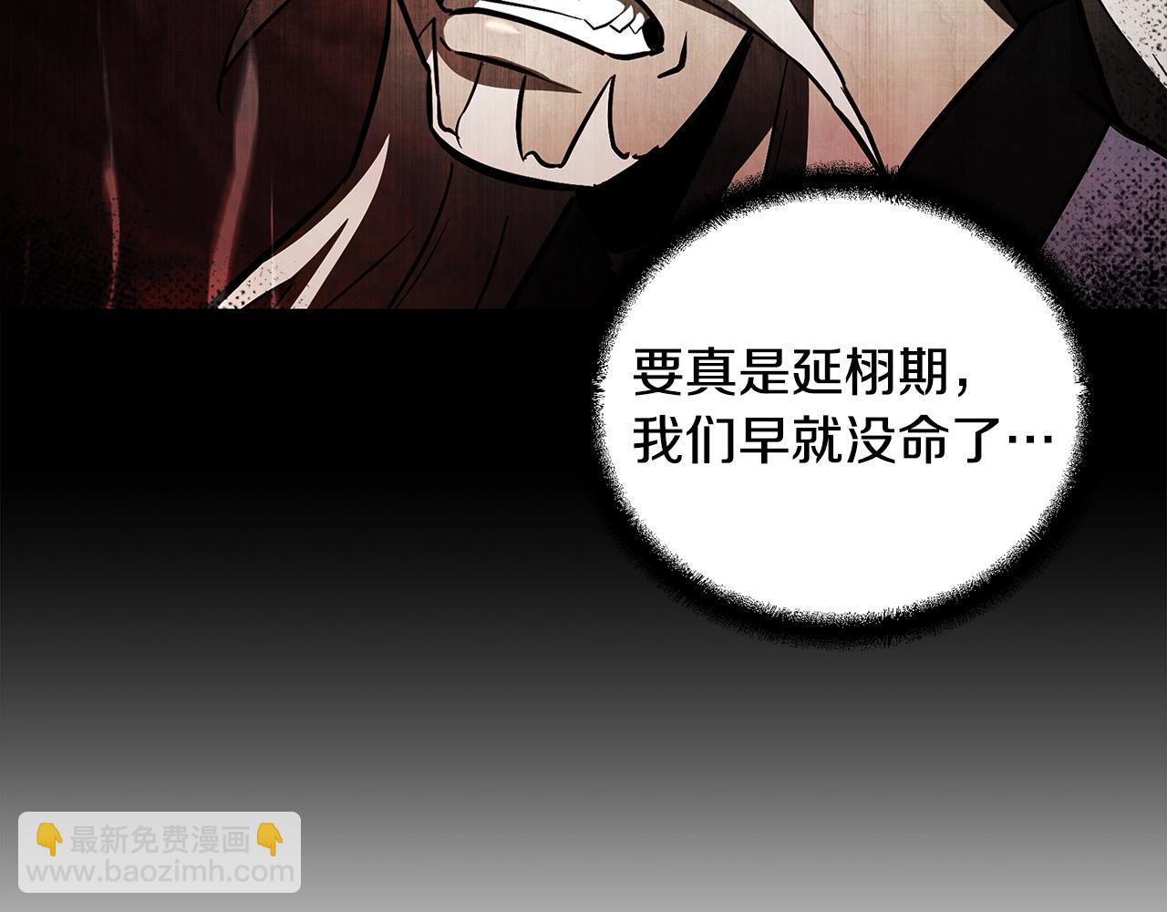 第73话 借刀杀人89