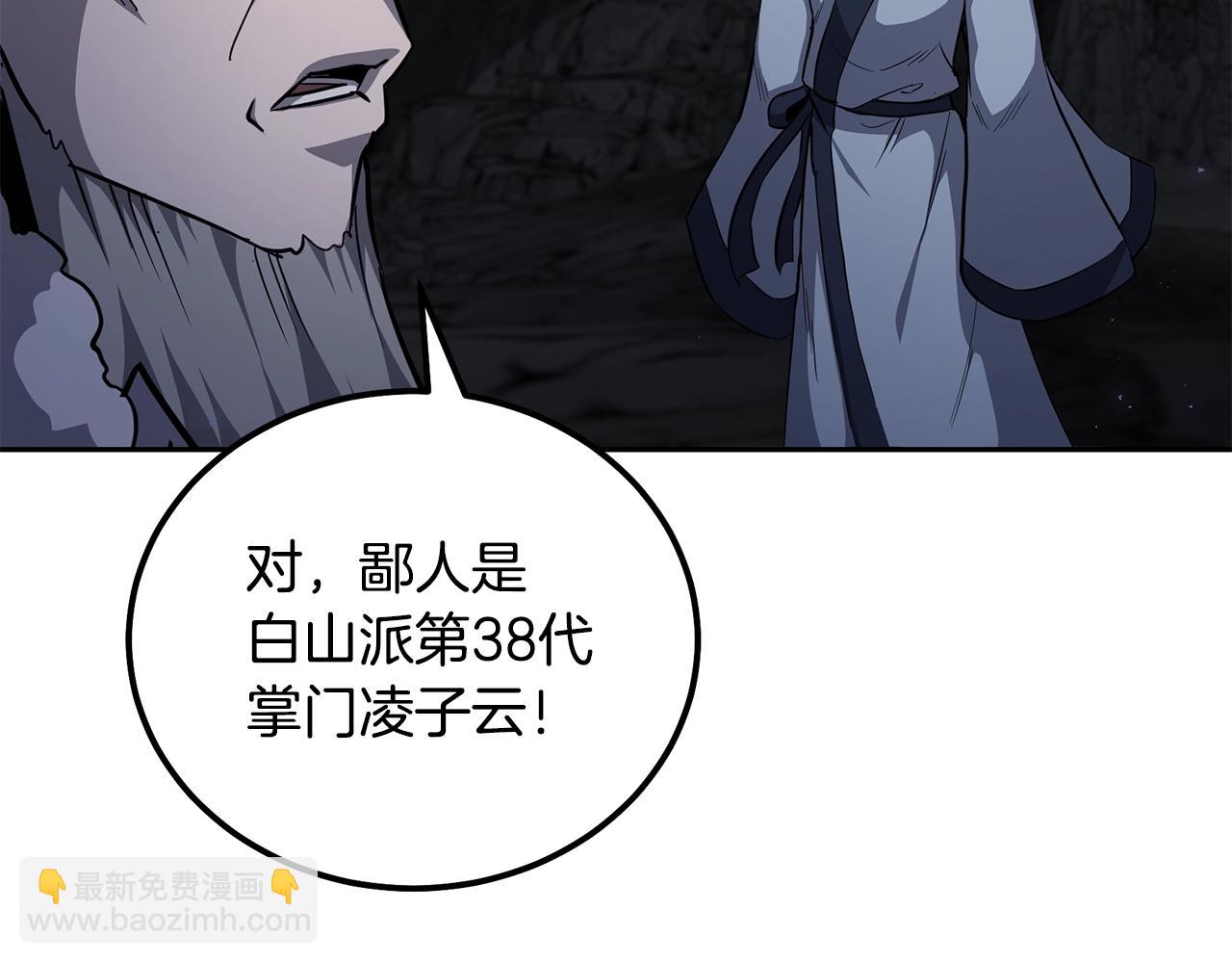 第73话 借刀杀人9