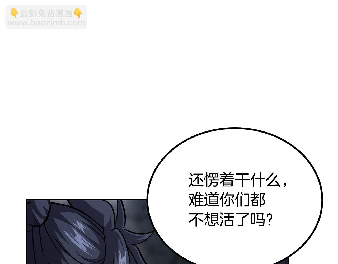 第73话 借刀杀人96
