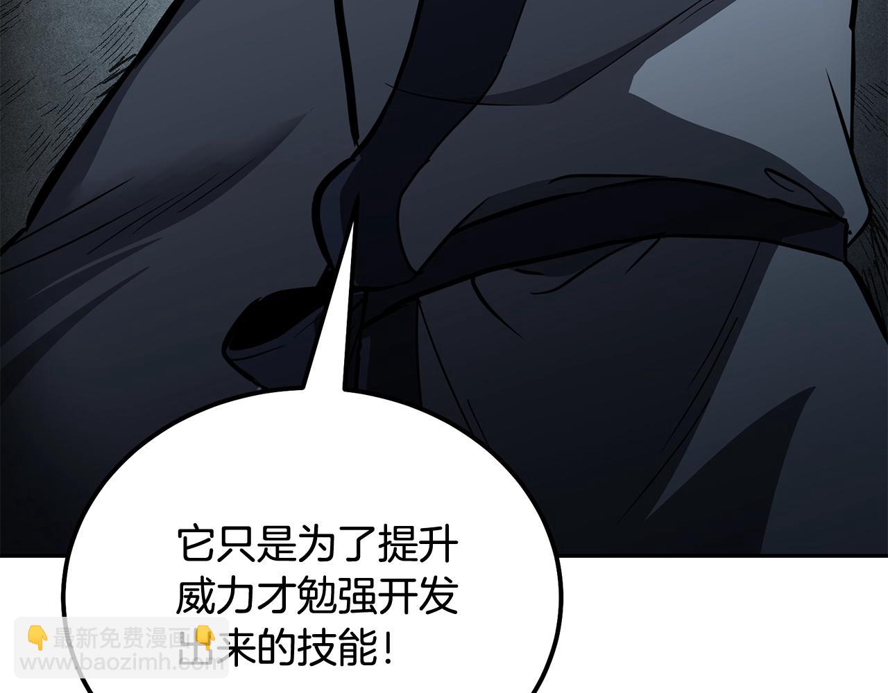 第74话 离间计18
