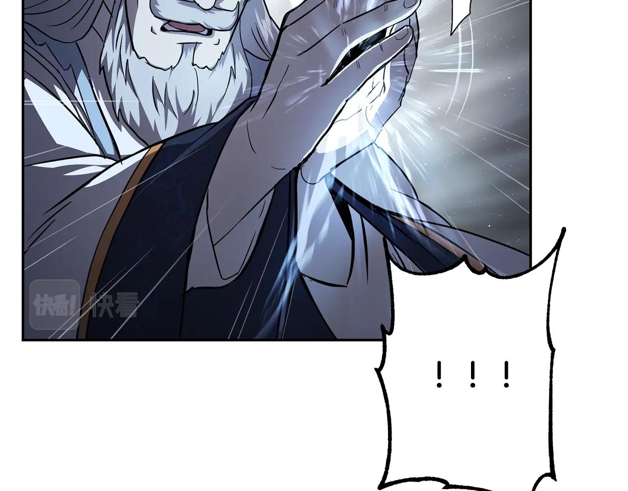 第74话 离间计181