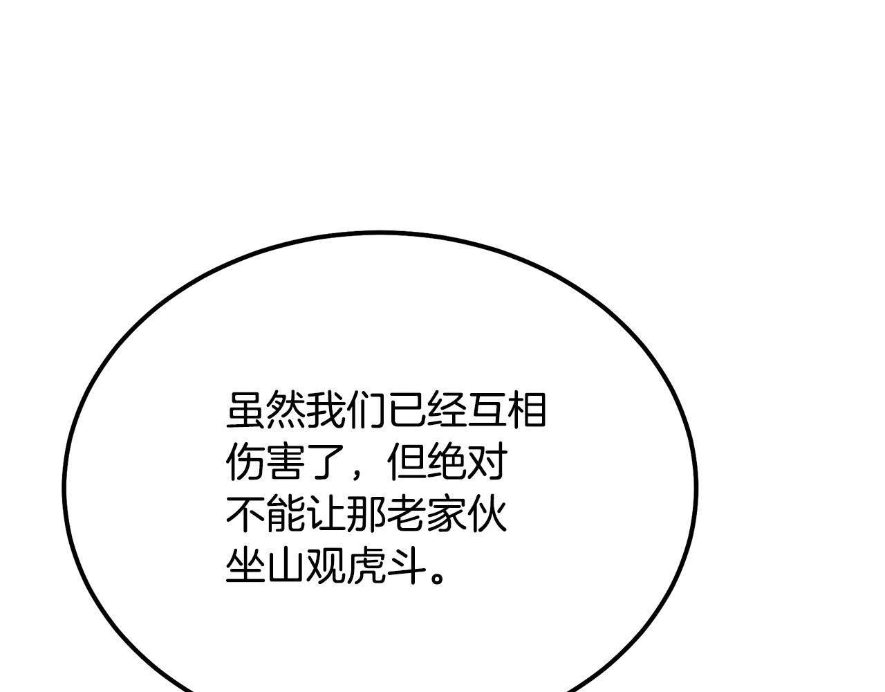 第75话 夺宝大战108