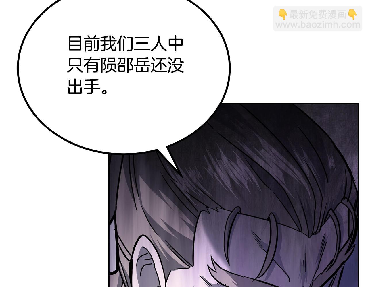 第75话 夺宝大战111