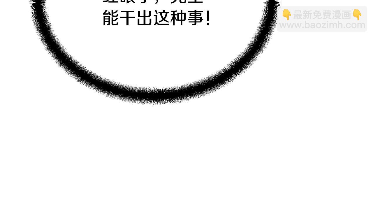 第75话 夺宝大战122