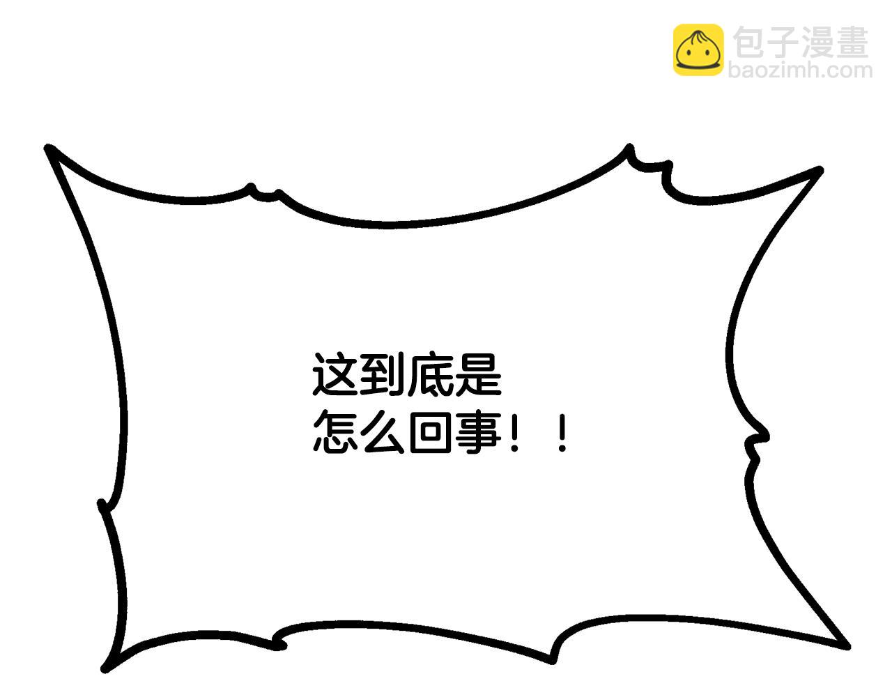 第75话 夺宝大战123