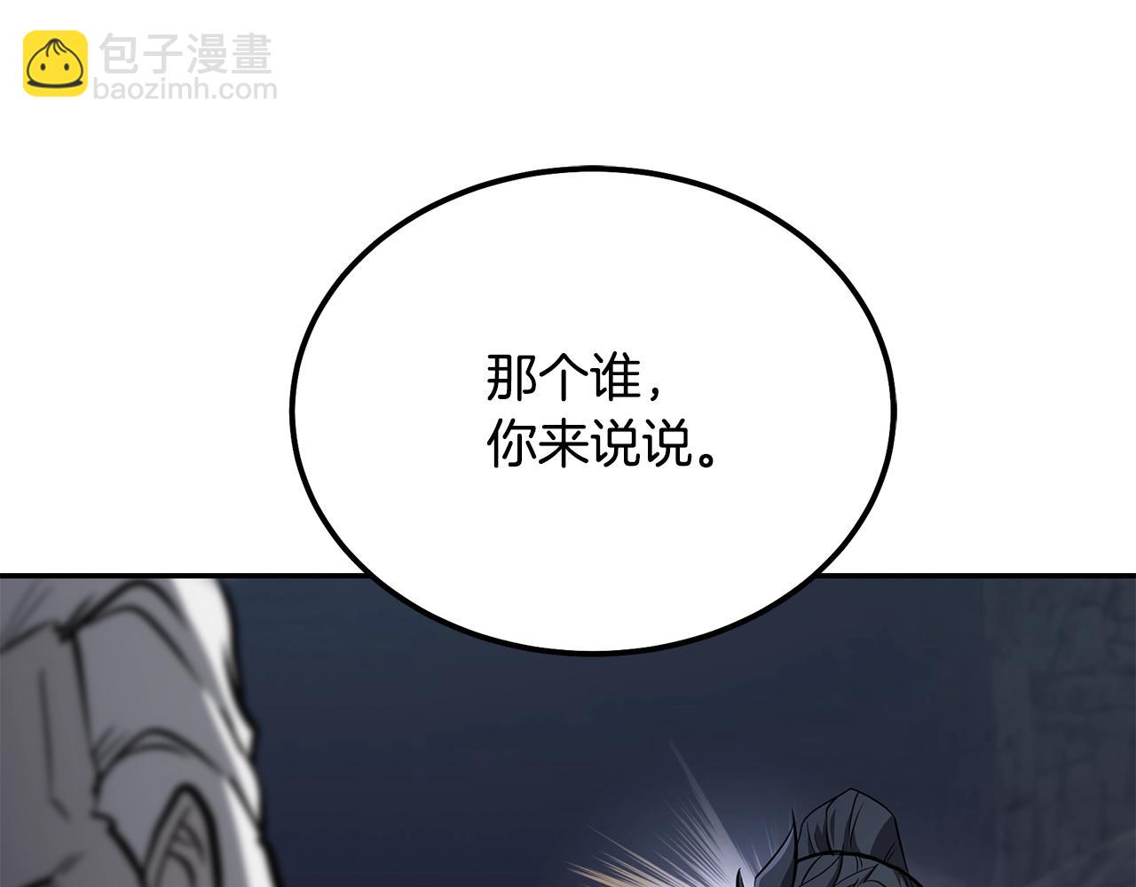 第75话 夺宝大战152