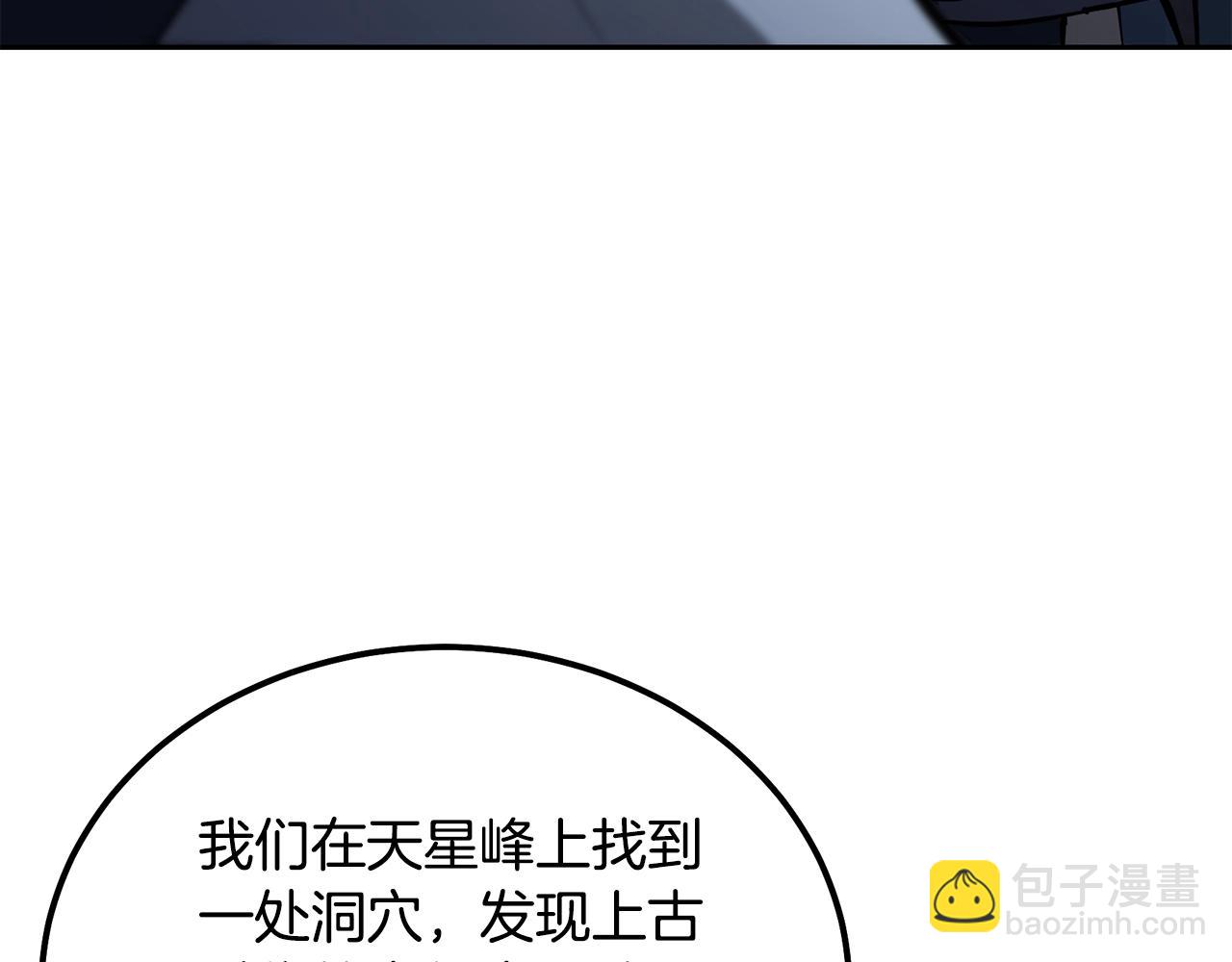 第75话 夺宝大战154