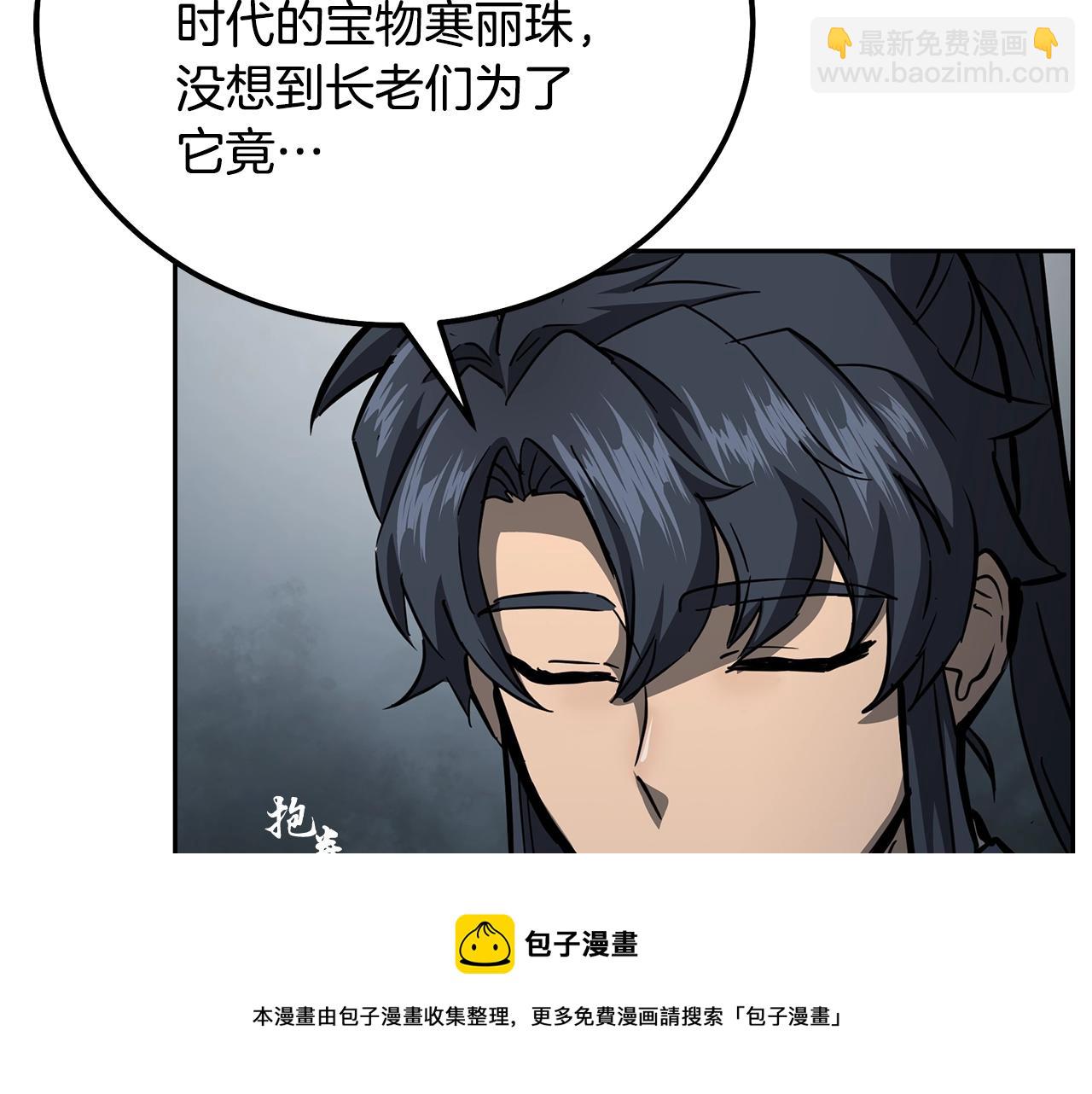 第75话 夺宝大战155