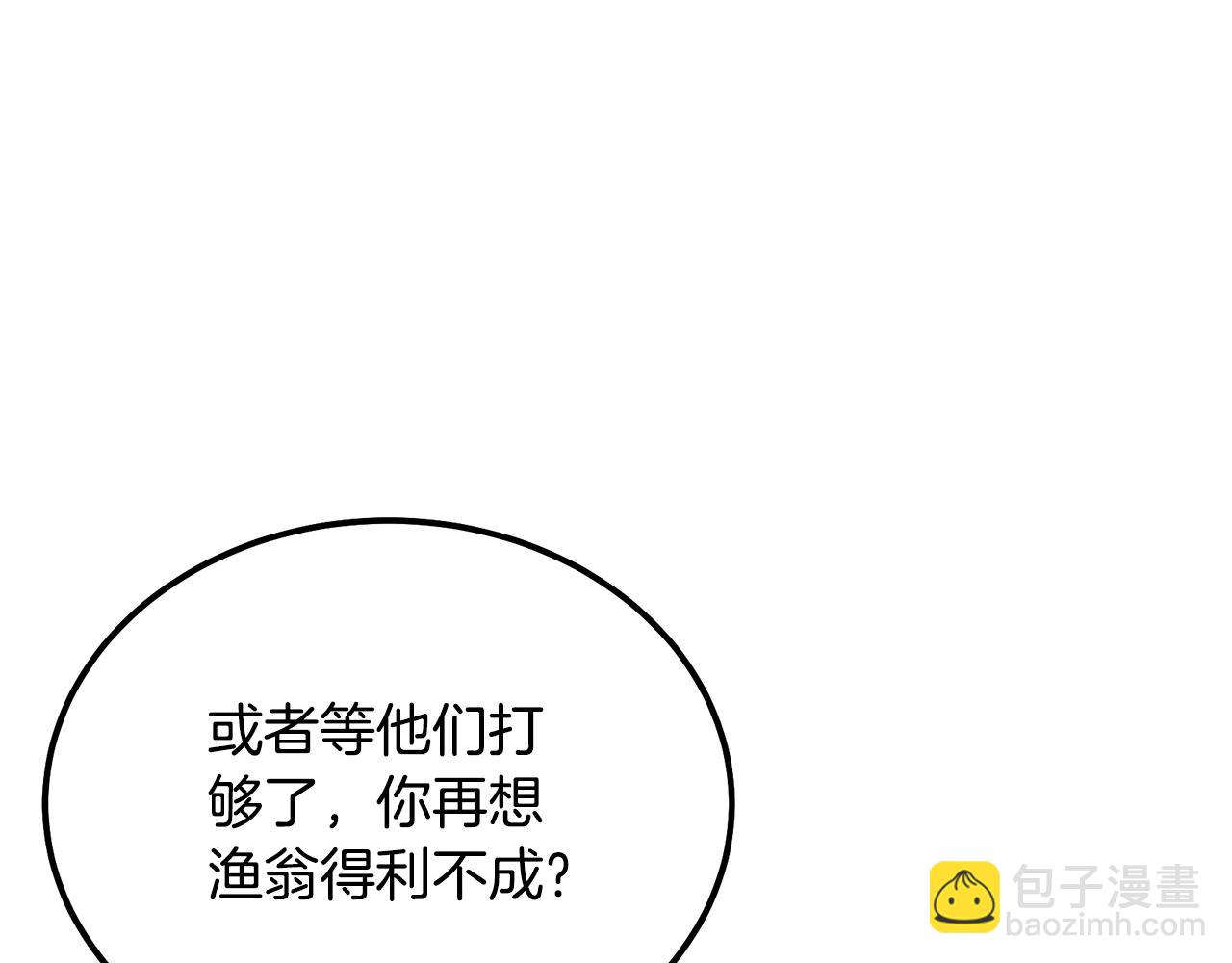 第75话 夺宝大战55