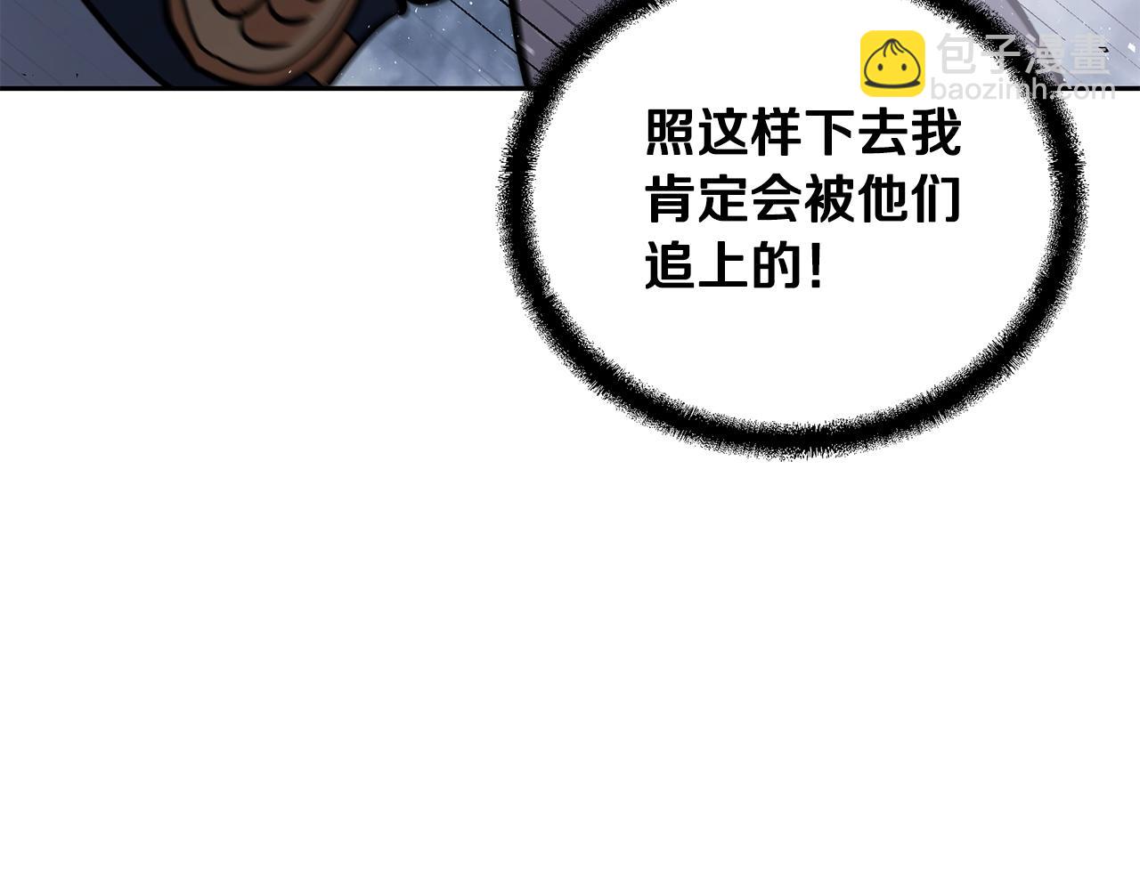 第75话 夺宝大战6