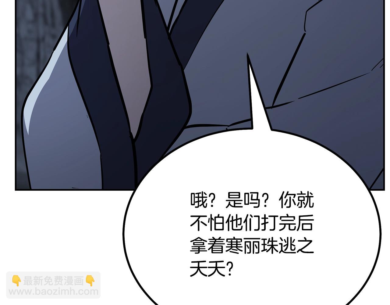 第75话 夺宝大战60