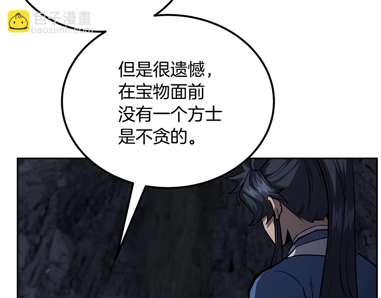 第75话 夺宝大战65