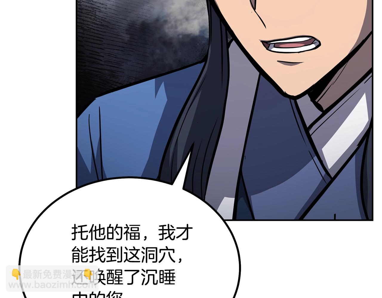 第75话 夺宝大战73