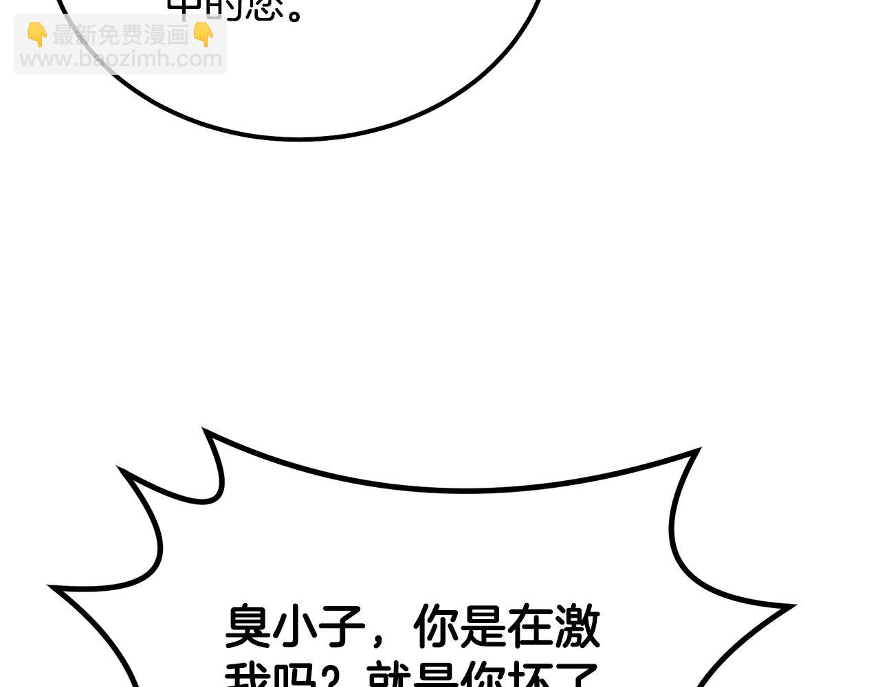 第75话 夺宝大战74