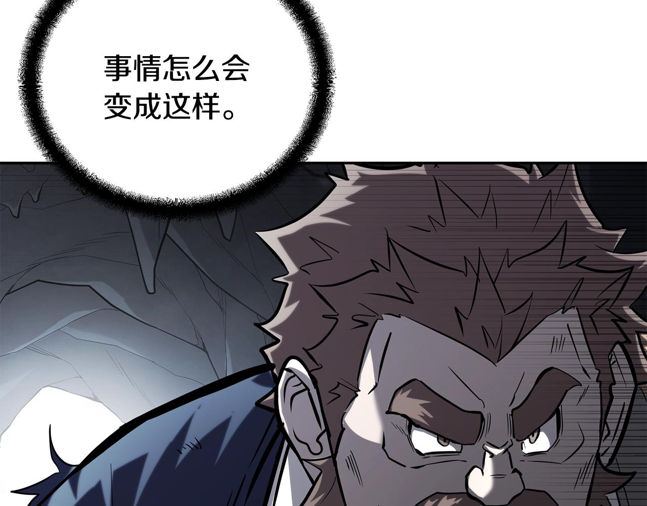 第75话 夺宝大战86