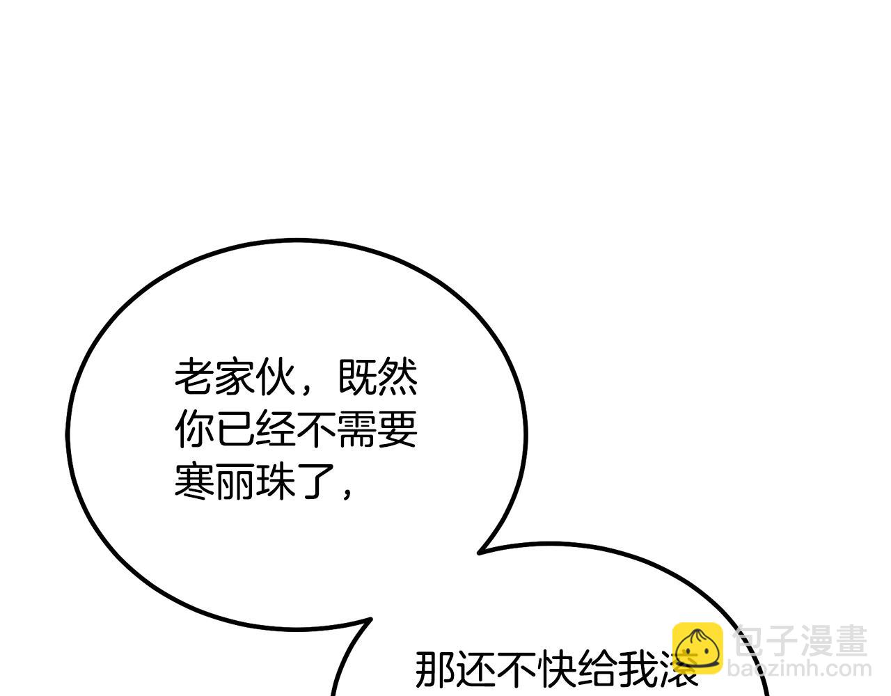第75话 夺宝大战97