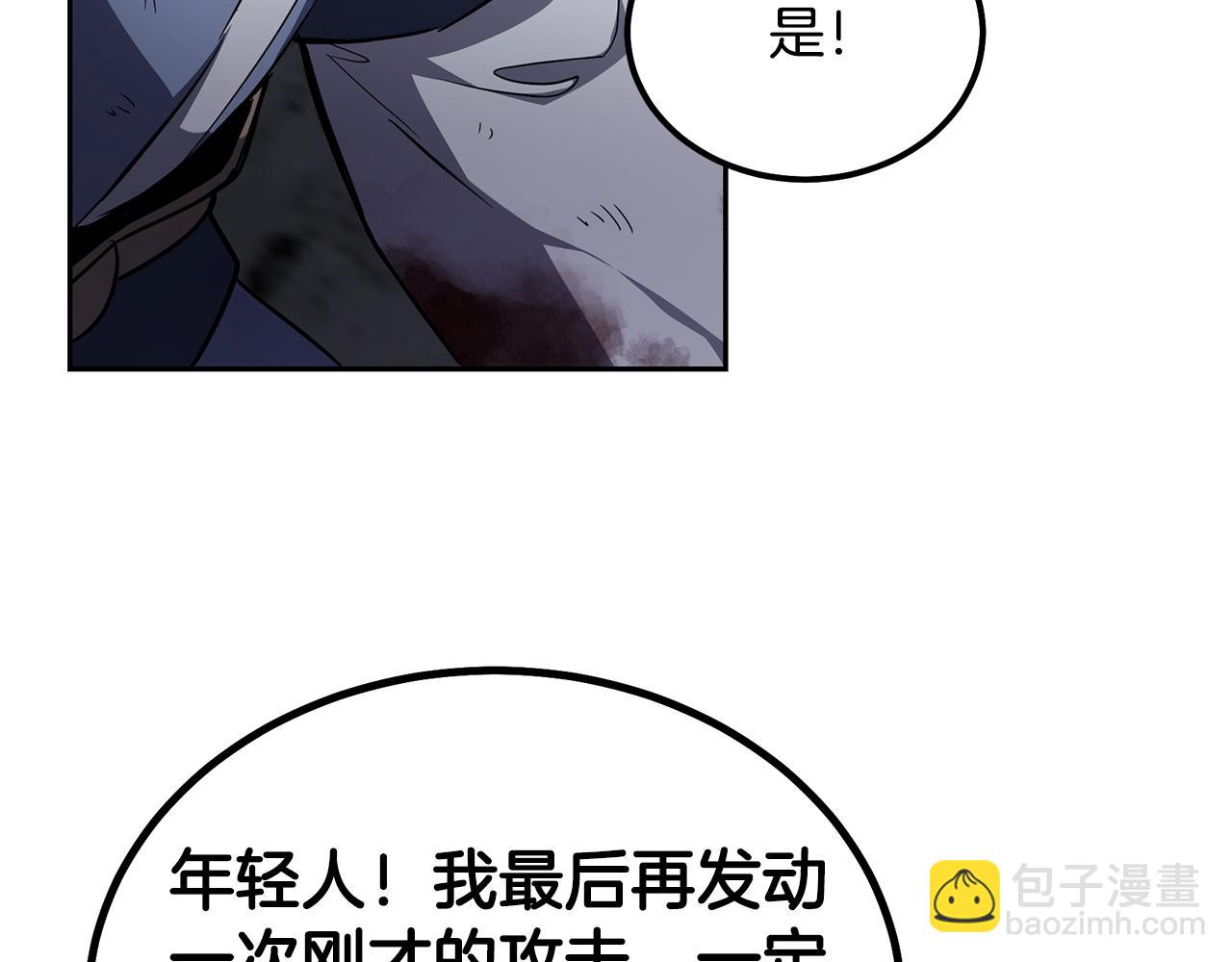 第76话 最后一击103