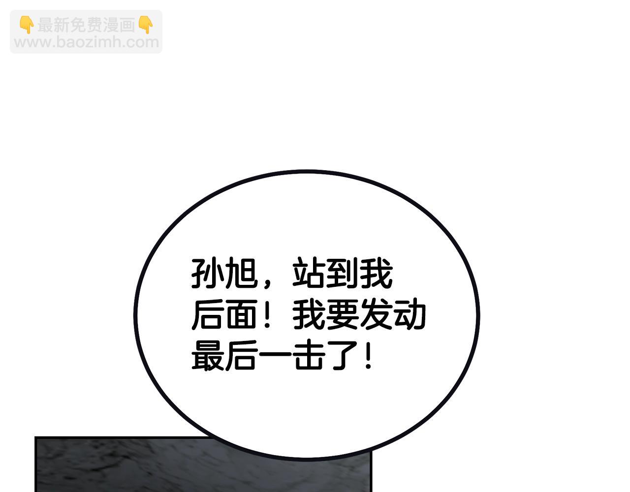 第76话 最后一击105