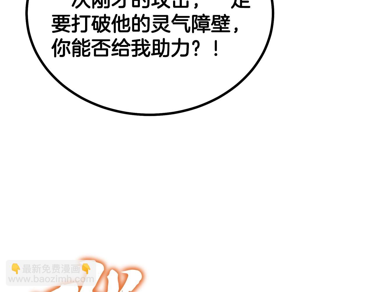 第76话 最后一击108