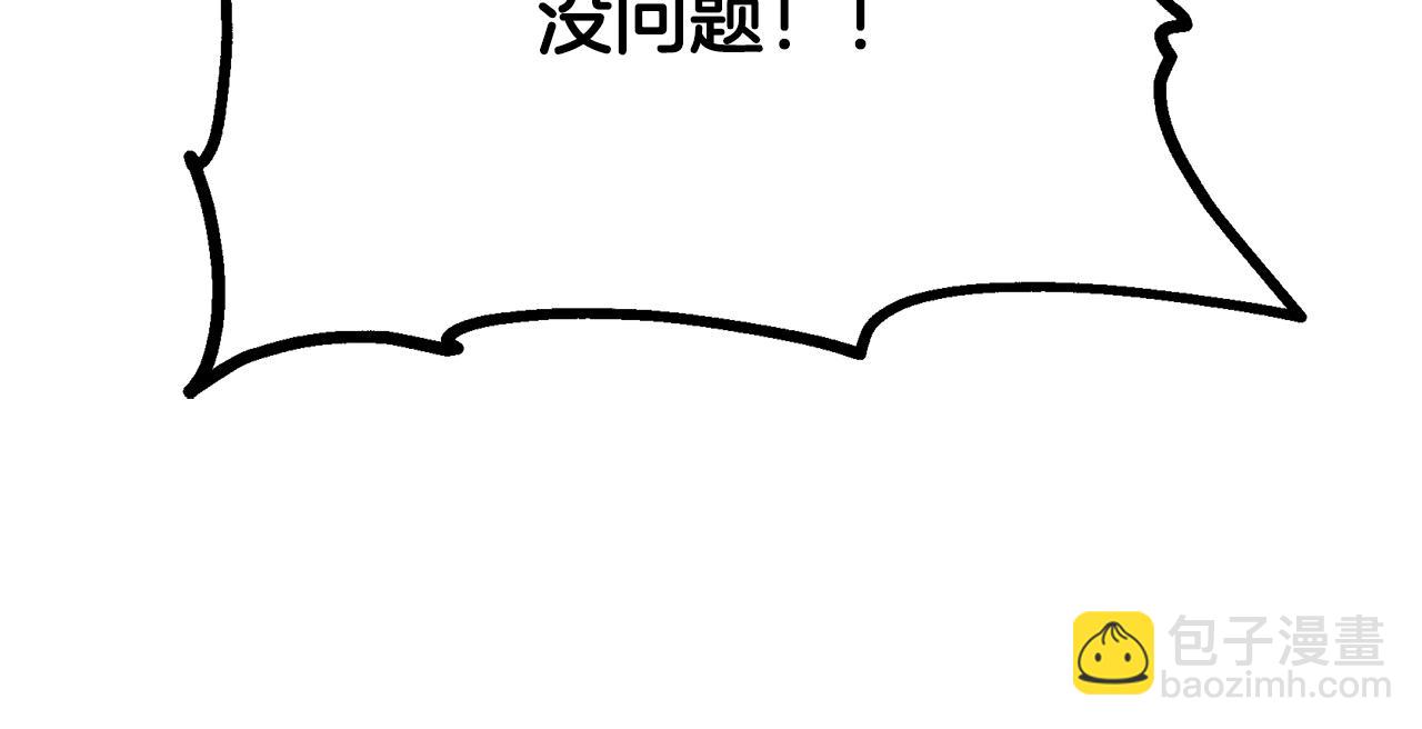 第76话 最后一击111
