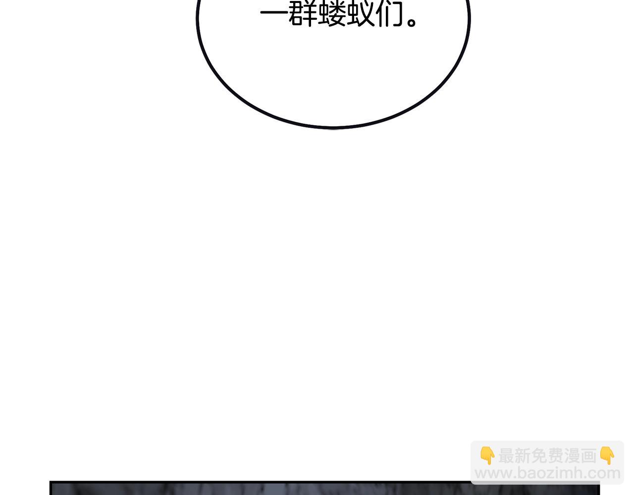 第76话 最后一击149