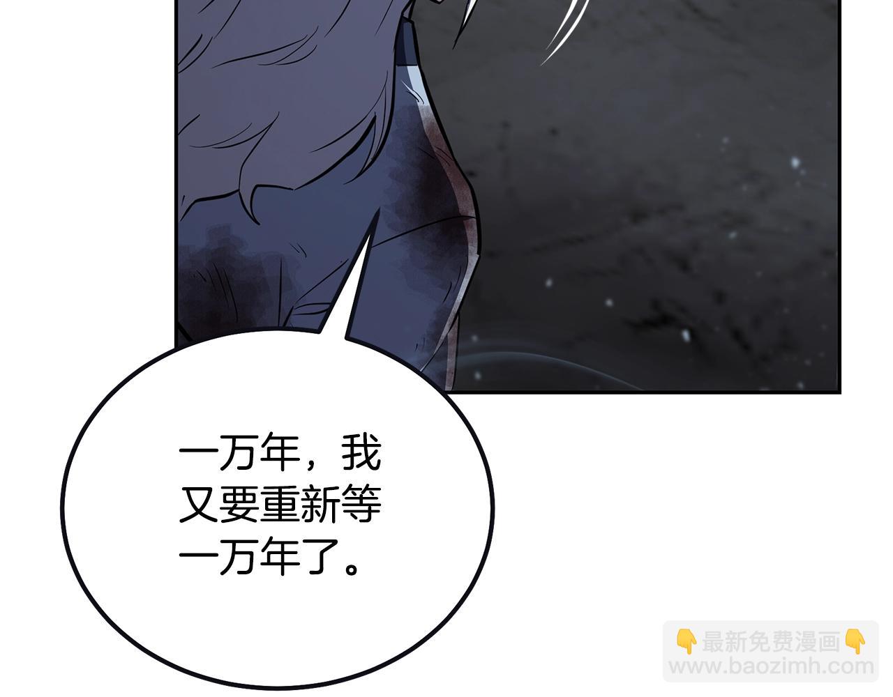 第76话 最后一击153