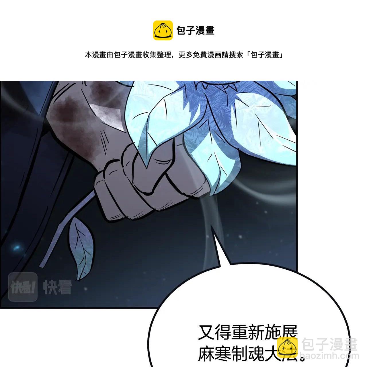 第76话 最后一击155