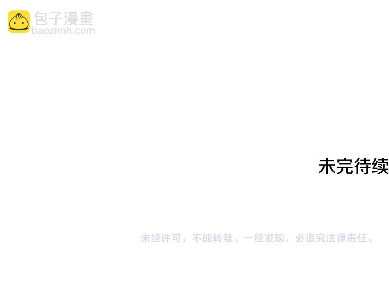 第76话 最后一击183