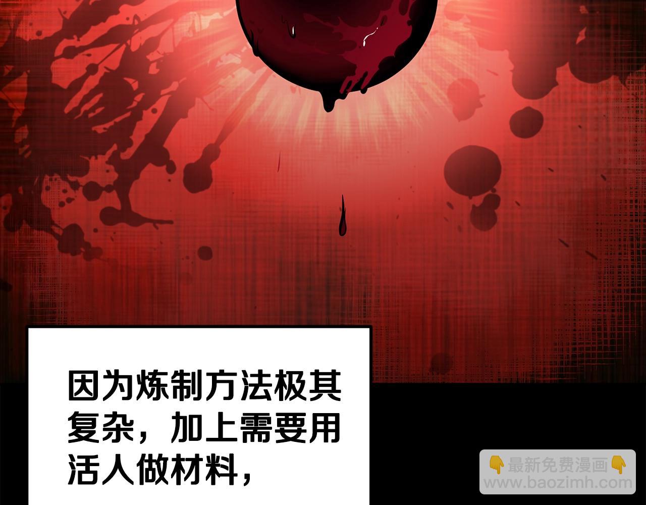 第76话 最后一击32