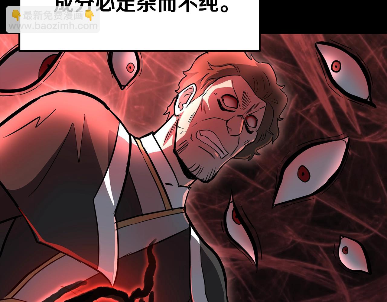 第76话 最后一击38