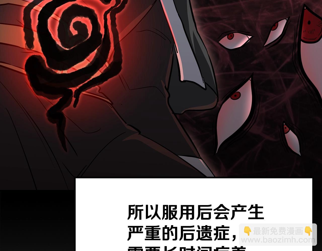 第76话 最后一击39