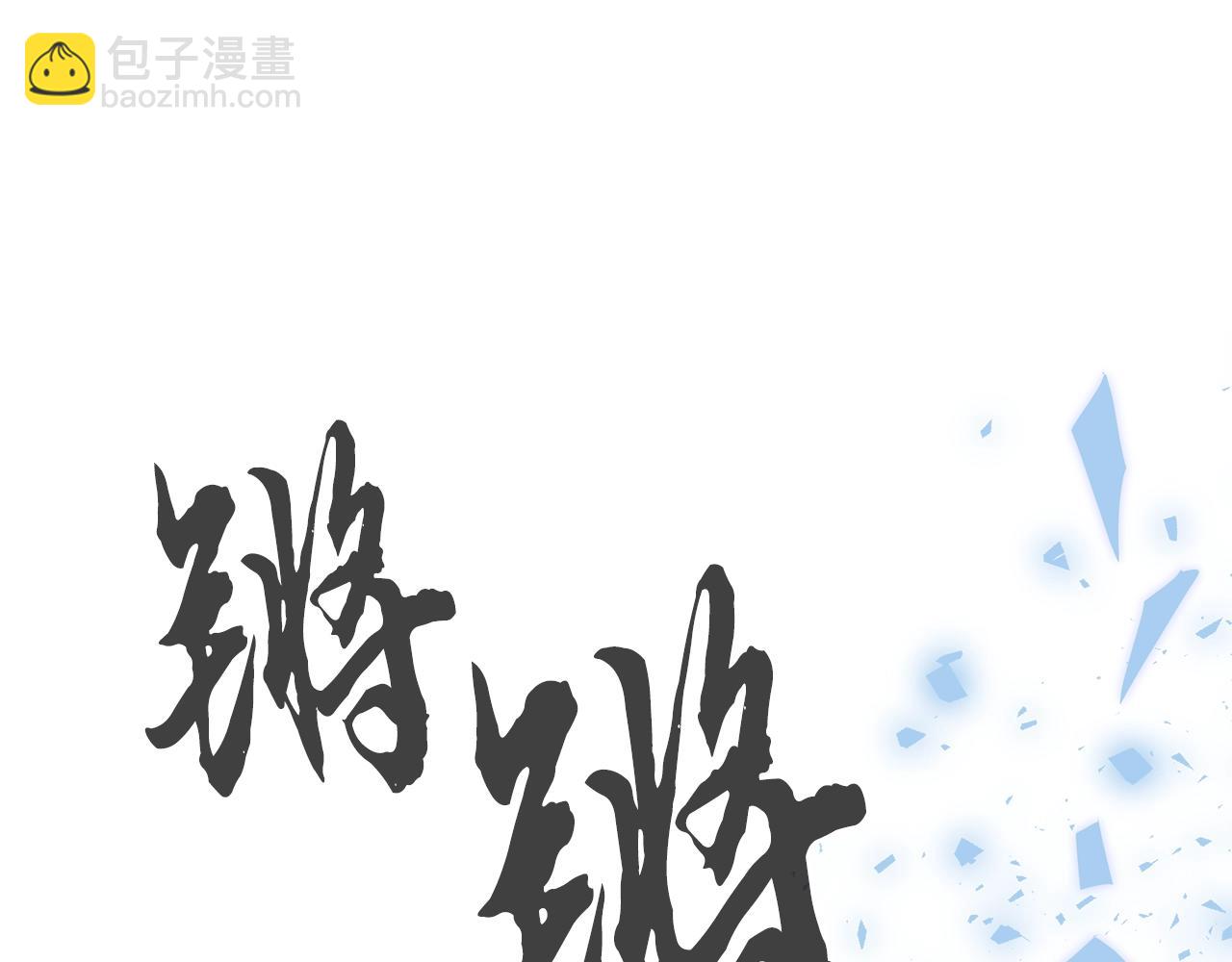 第76话 最后一击68